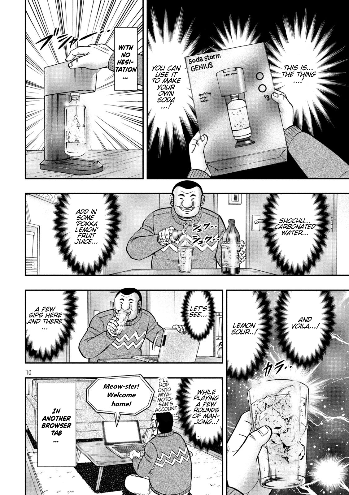 One Day Outing Foreman - Chapter 89: Parasite