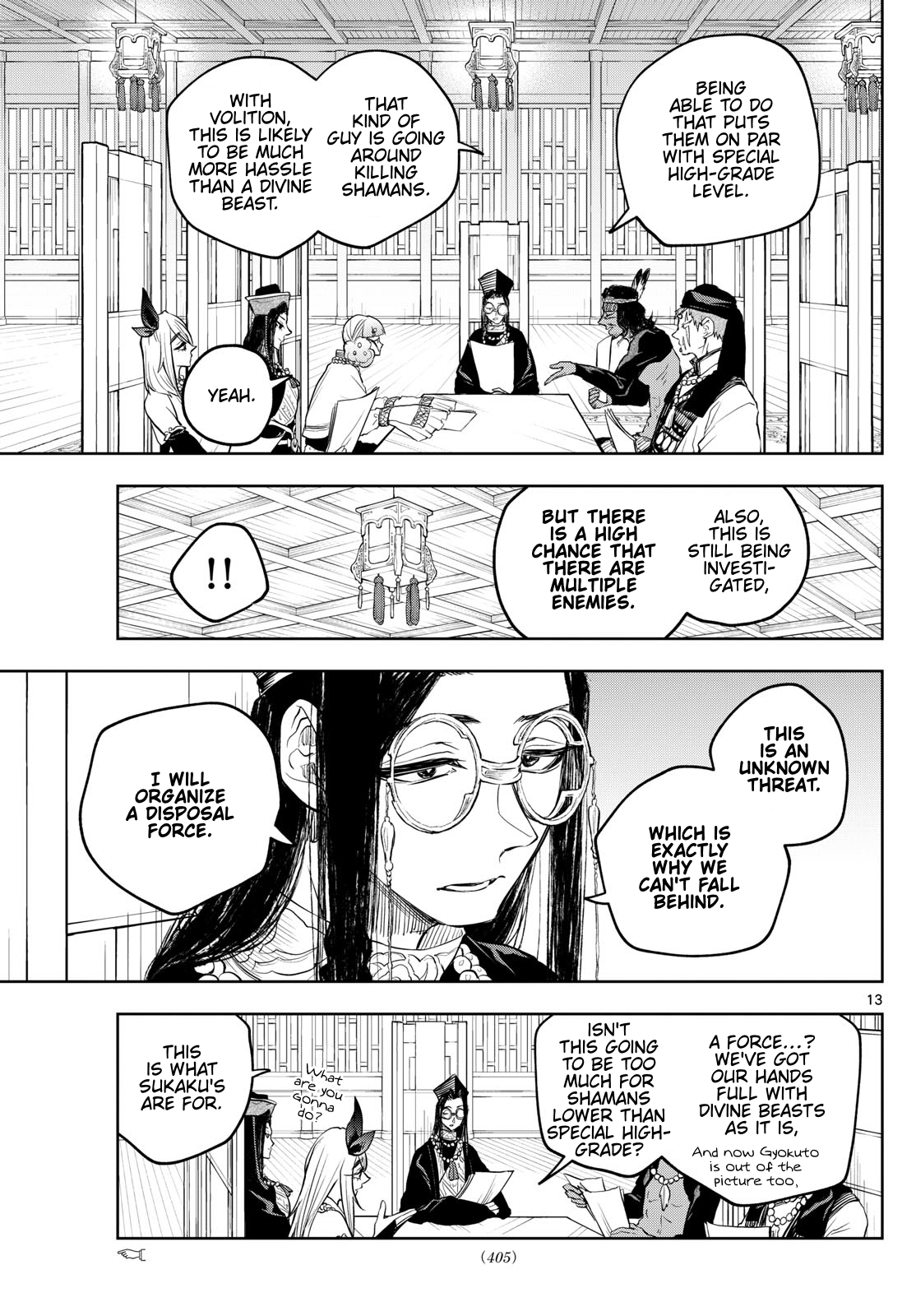 Akatsuki Jihen - Vol.4 Chapter 32: A New Threat!?