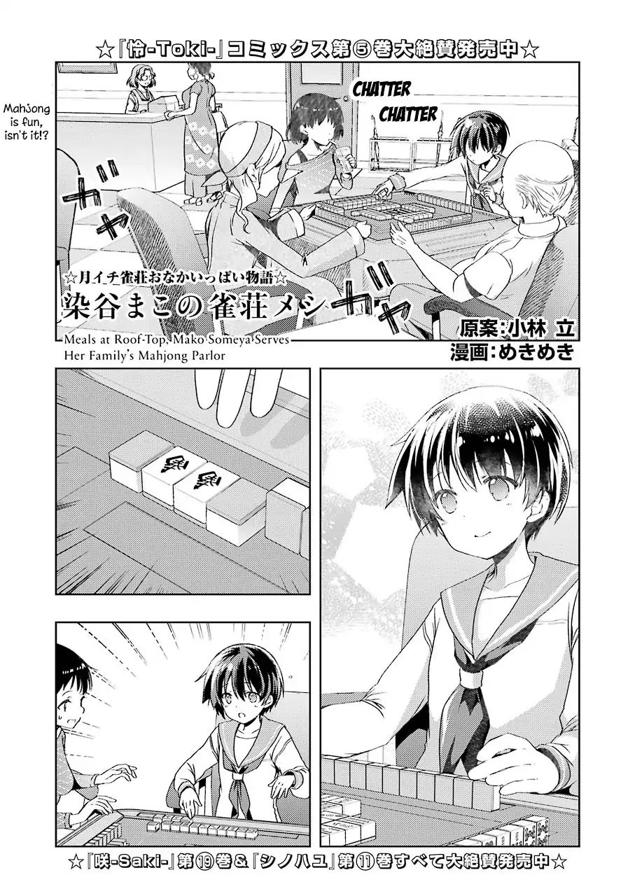 Someya Mako's Mahjong Parlor Food - Chapter 3: Warm And Fluffy Pumpkin Gratin Bread