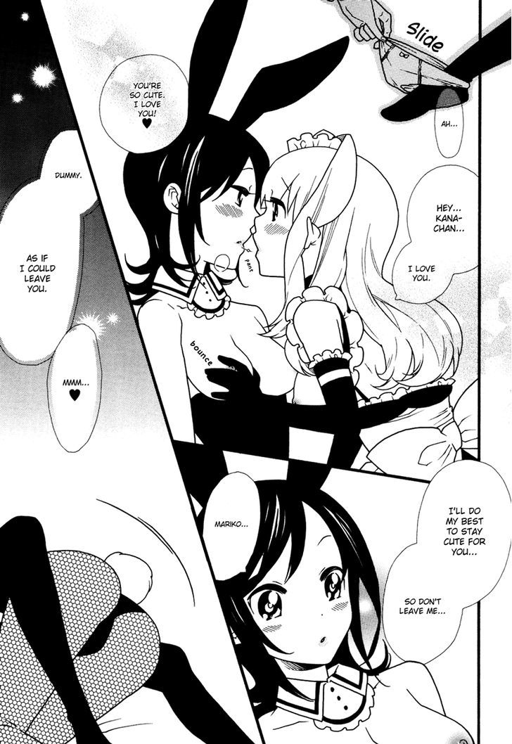 Yuri Hime Wildrose - Vol.3 Chapter 7 : Sweet Sweet Honey