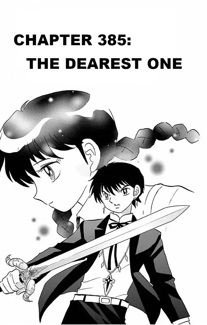 Kyoukai No Rinne - Vol. 39 Chapter 385: The Dearest One