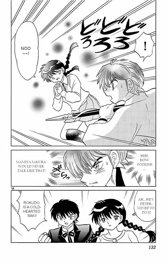 Kyoukai No Rinne - Vol. 39 Chapter 385: The Dearest One