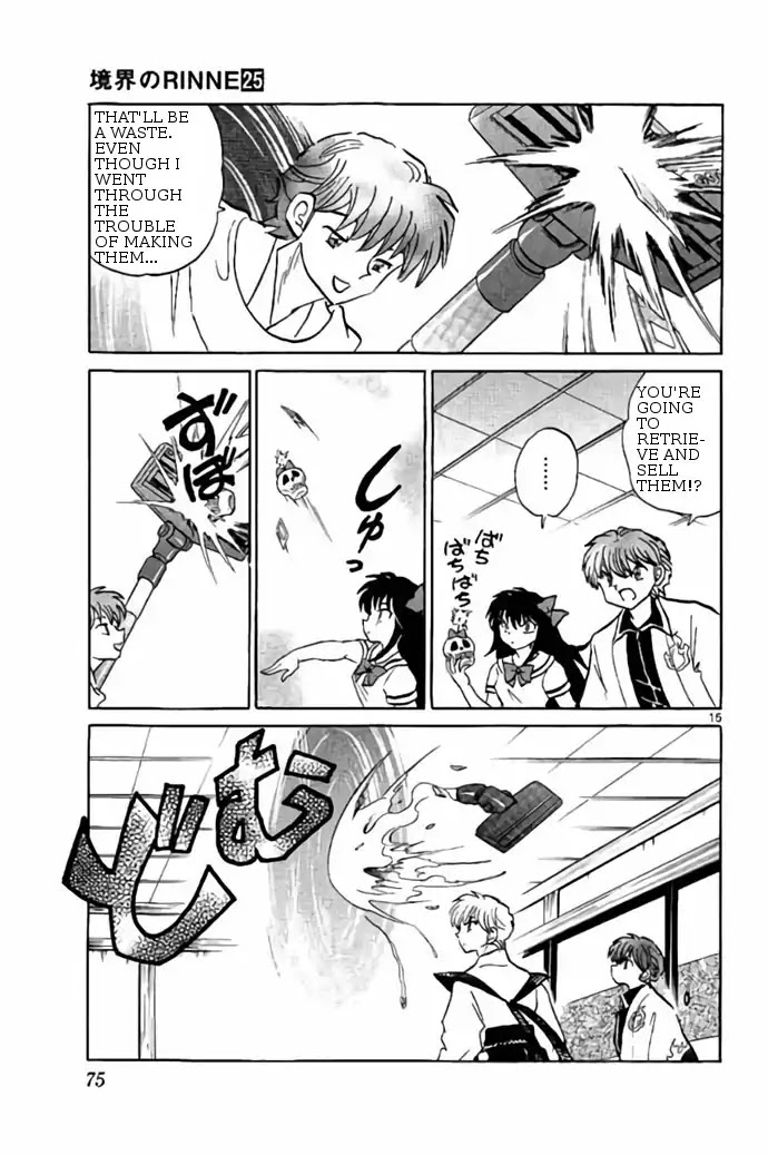 Kyoukai No Rinne - Chapter 242: Gold License