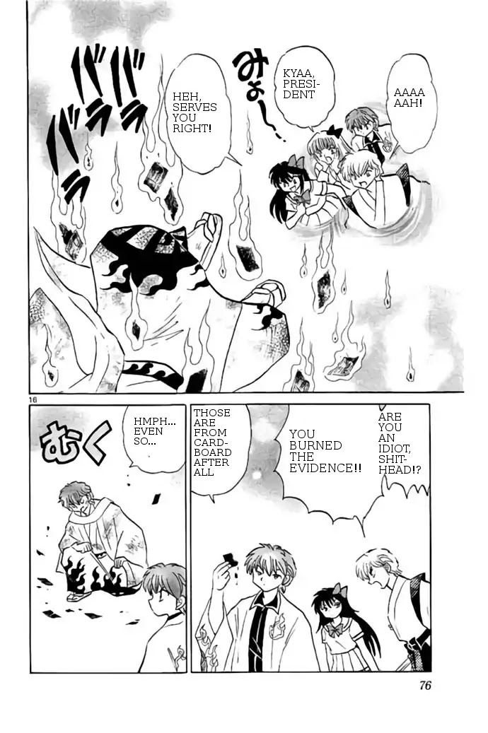 Kyoukai No Rinne - Chapter 242: Gold License