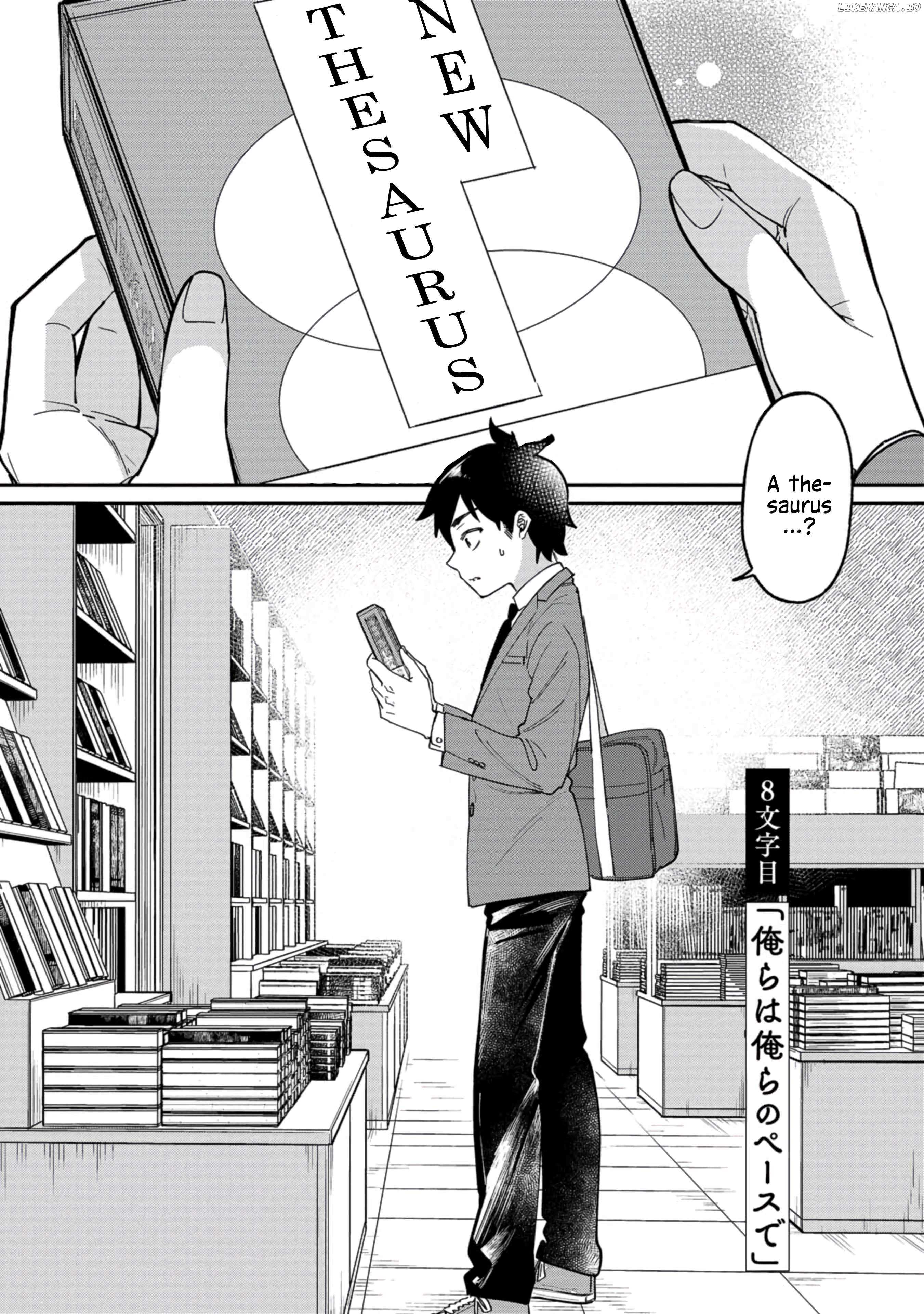 Kimi No Kokoro Wo Kanjitai - Chapter 8