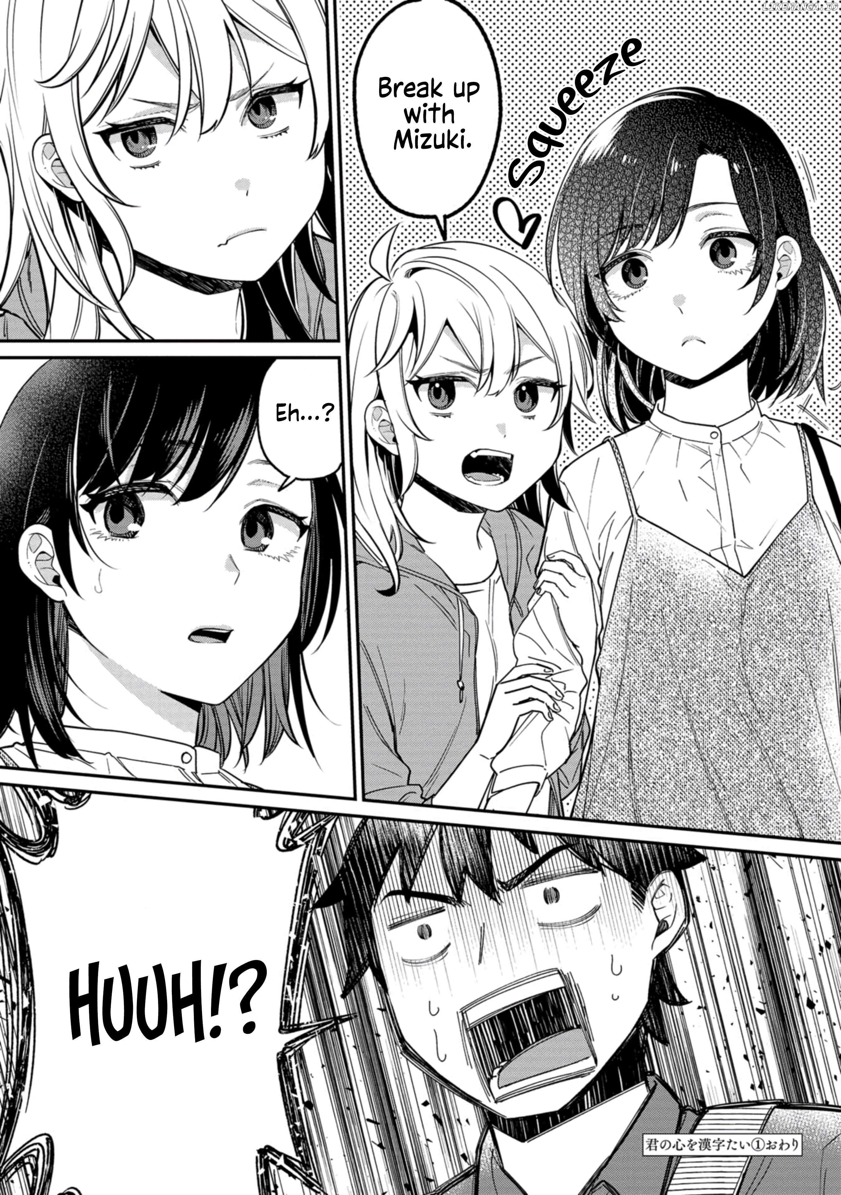 Kimi No Kokoro Wo Kanjitai - Chapter 8