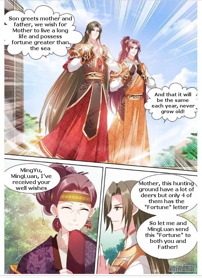 Goddess Creation System - Chapter 59