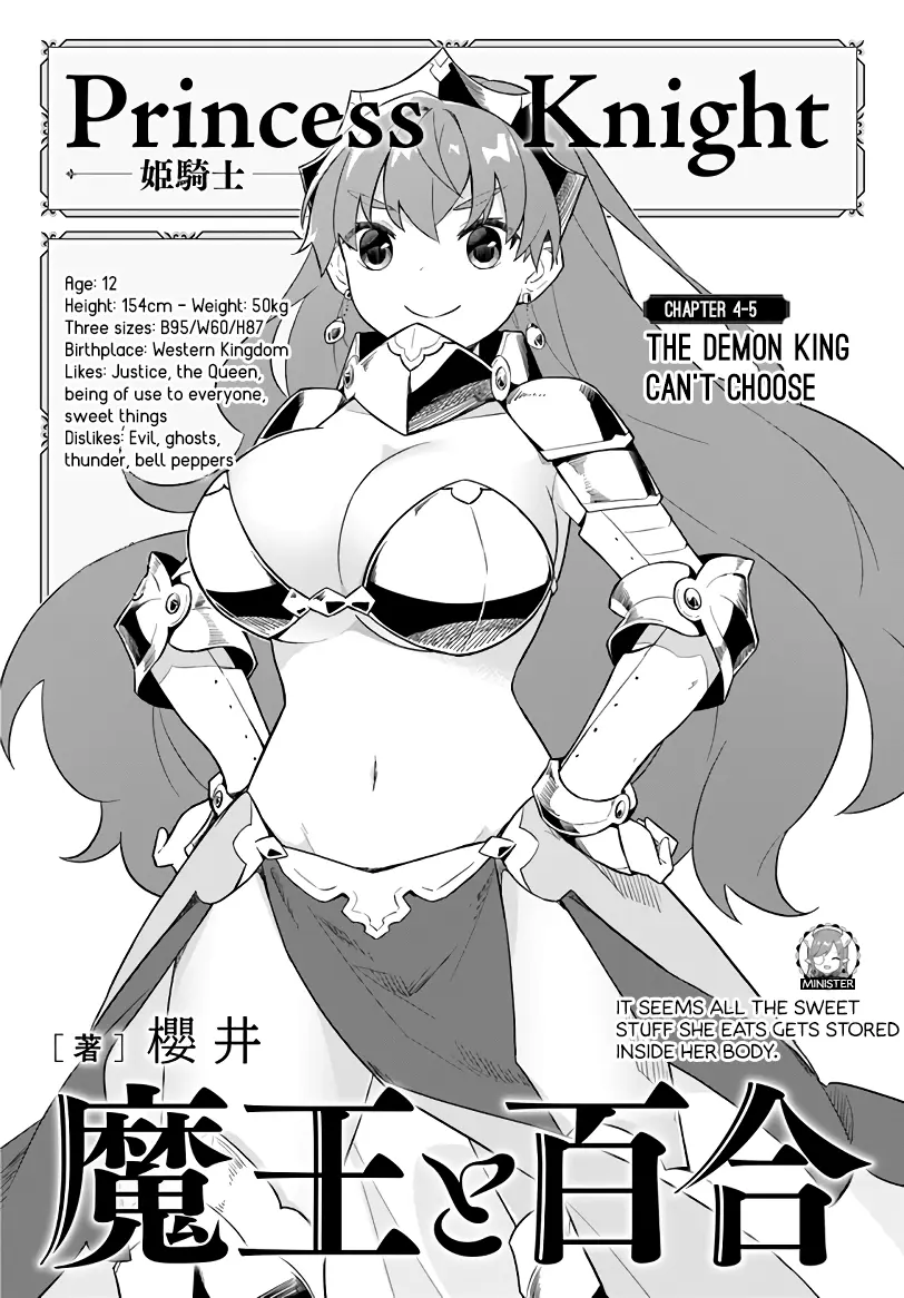 Maou To Yuri - Vol.1 Chapter 4.5: The Demon King Can't Choose