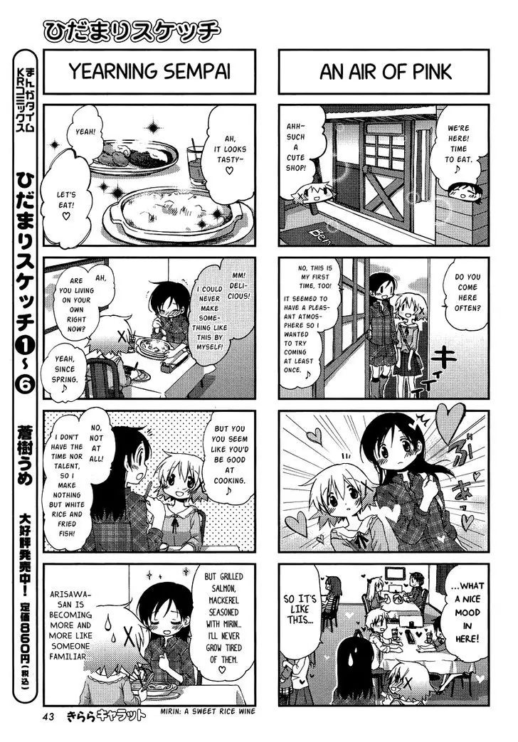 Hidamari Sketch - Chapter 87