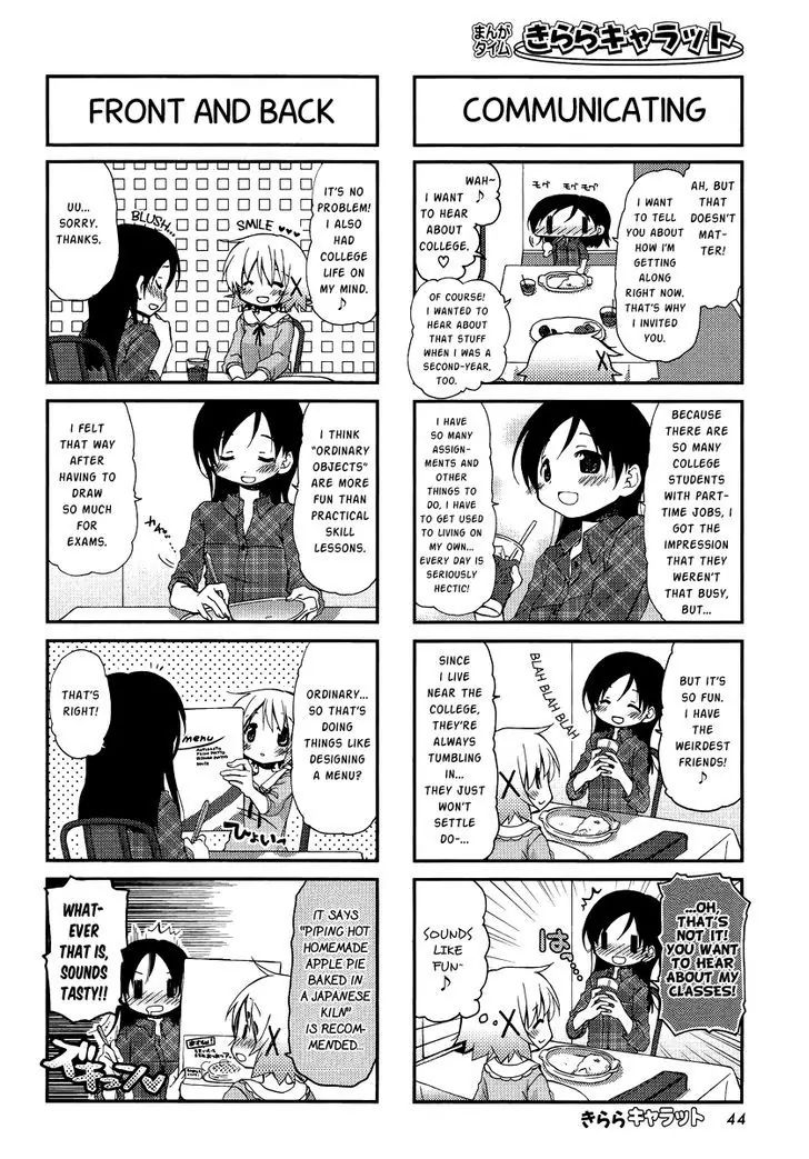 Hidamari Sketch - Chapter 87