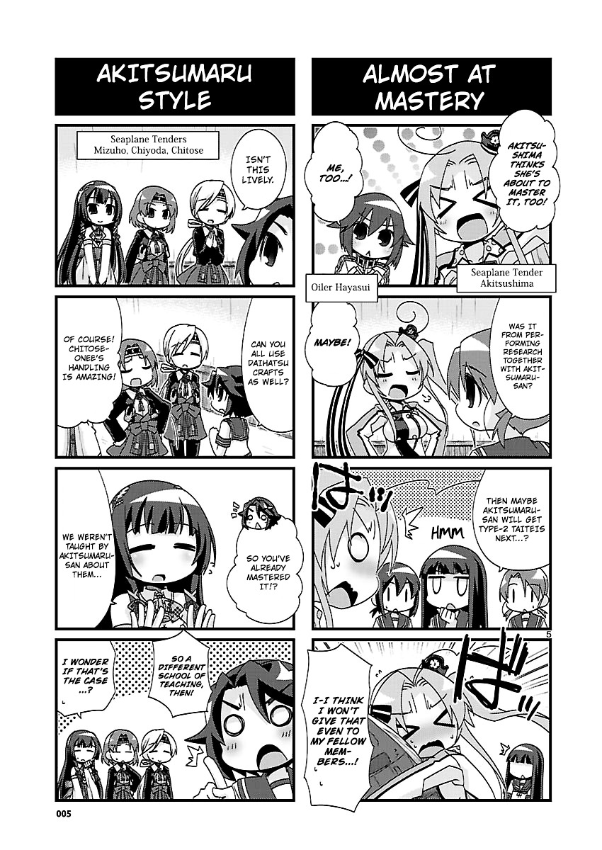 Kantai Collection - Kankore - 4-Koma Comic - Fubuki, Ganbarimasu! - Chapter 120