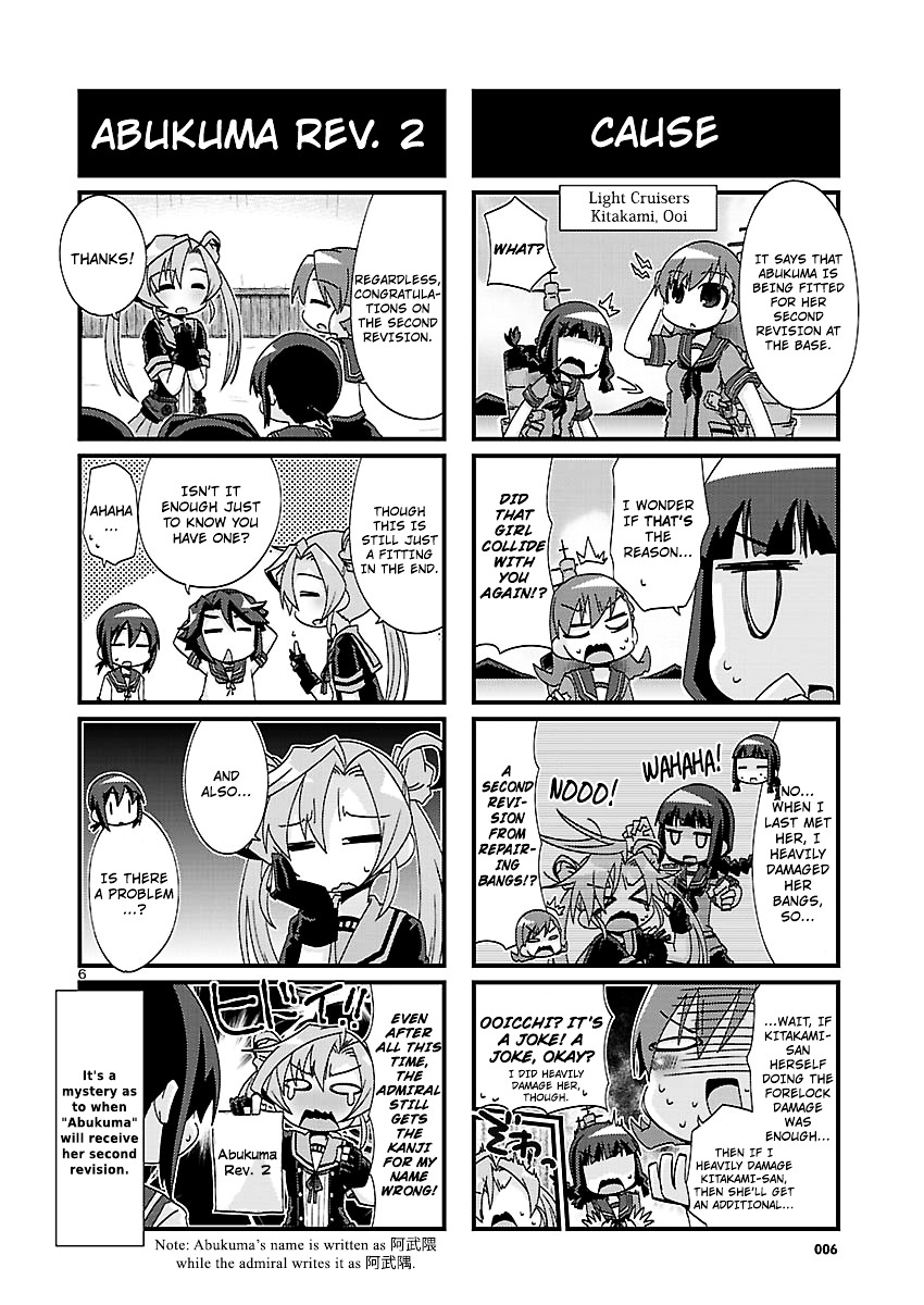 Kantai Collection - Kankore - 4-Koma Comic - Fubuki, Ganbarimasu! - Chapter 120