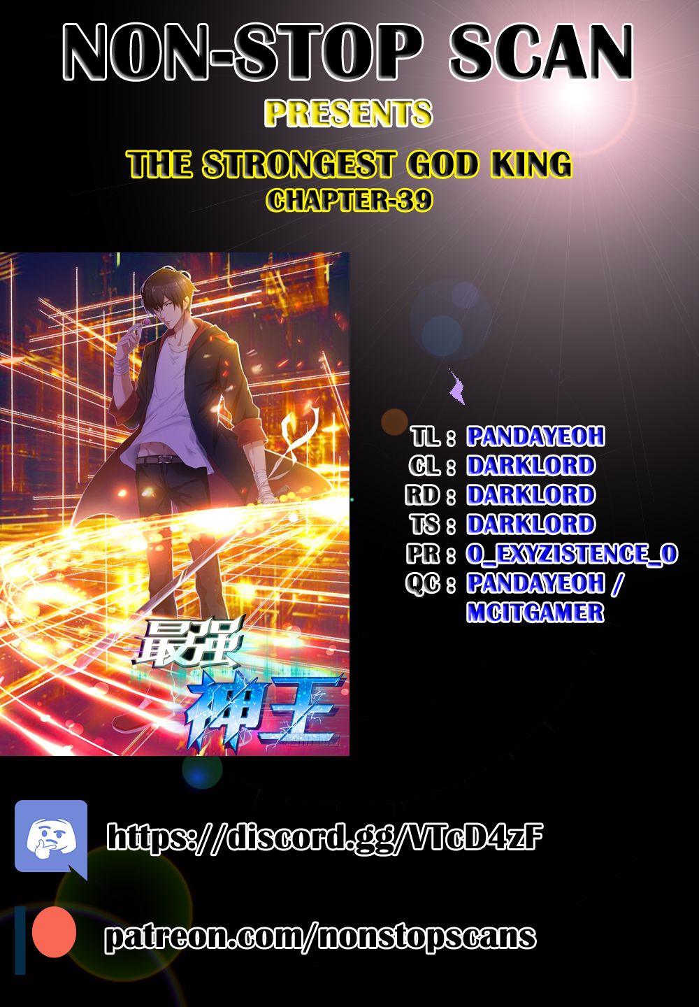 The Strongest God King - Chapter 39