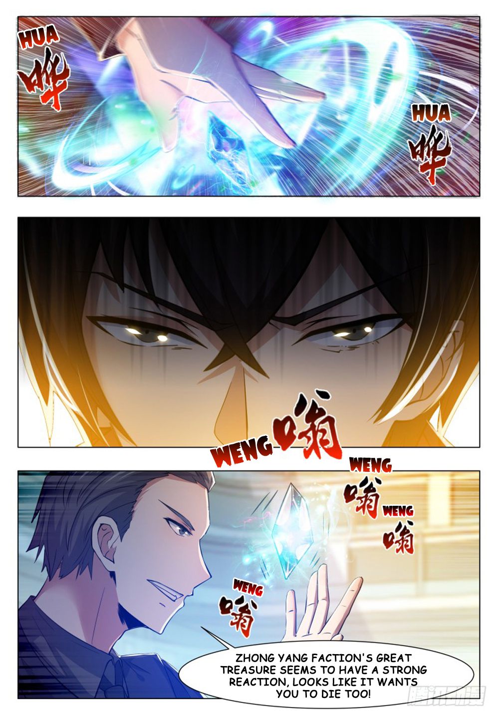 The Strongest God King - Chapter 39