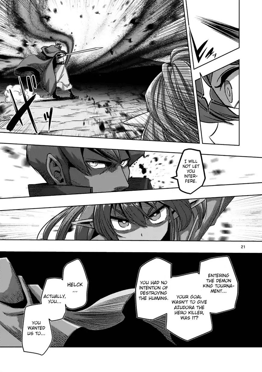 Helck - Chapter 69