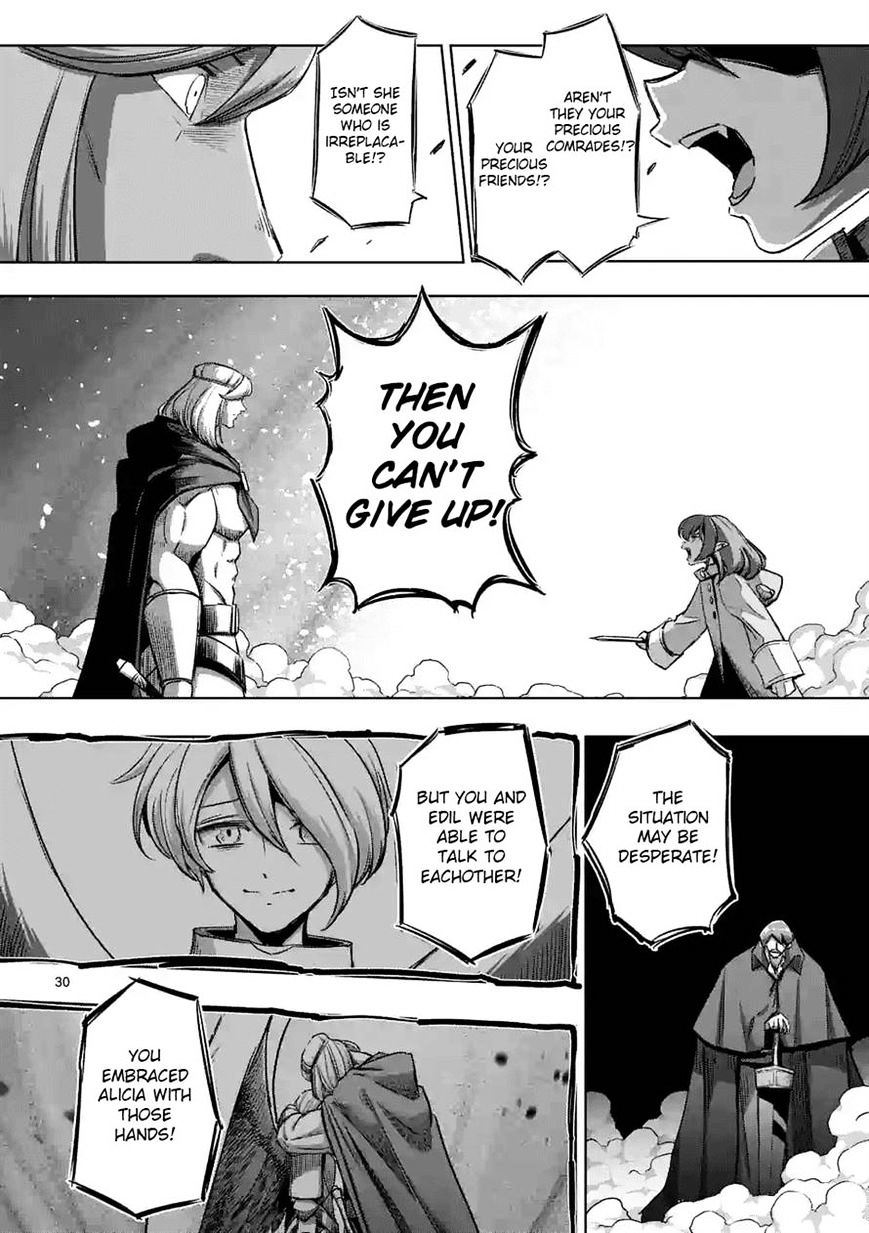 Helck - Chapter 69