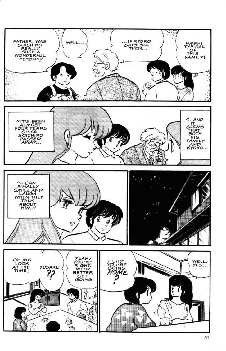 Maison Ikkoku - Chapter 72