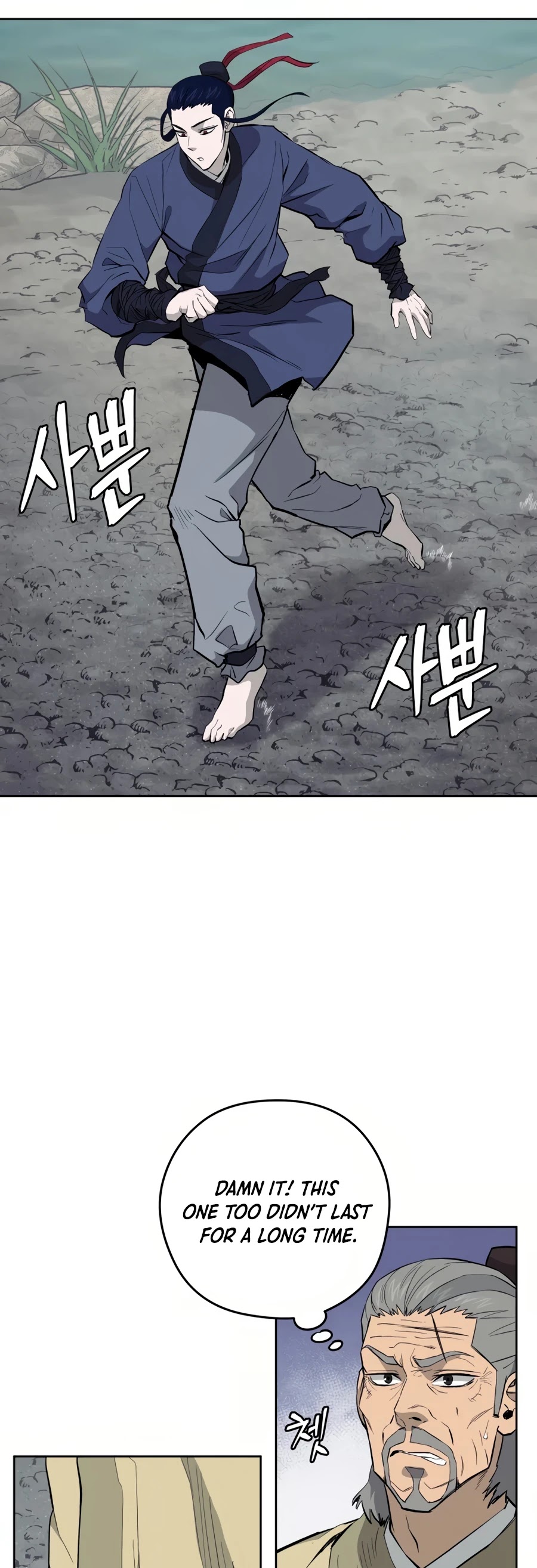 Gwanjeon: Kang Jin Lee - Chapter 35