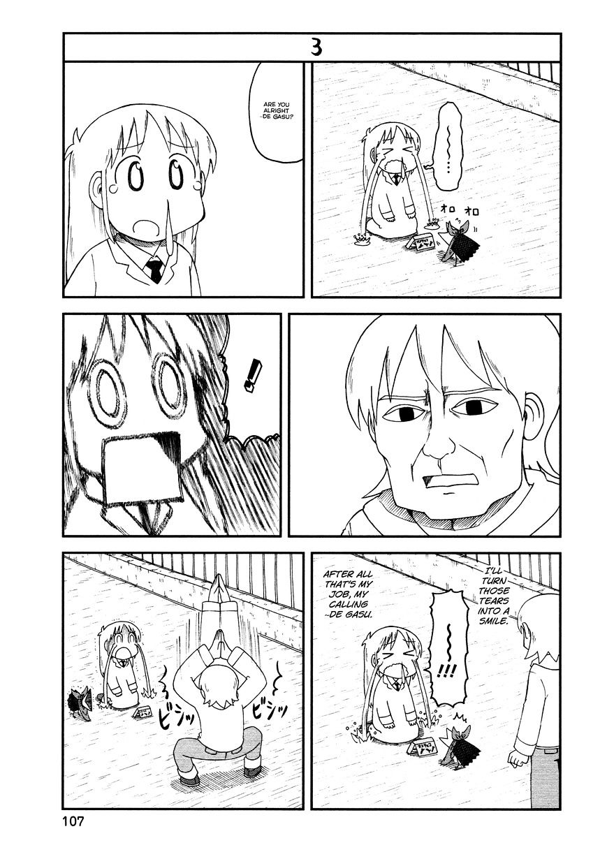 Nichijou - Vol.2 Chapter 162