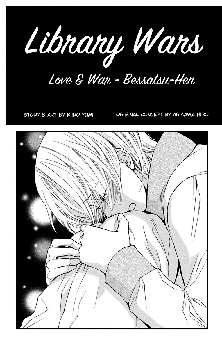 Toshokan Sensou - Love & War Bessatsu Hen - Vol.2 Chapter 6: Index 6