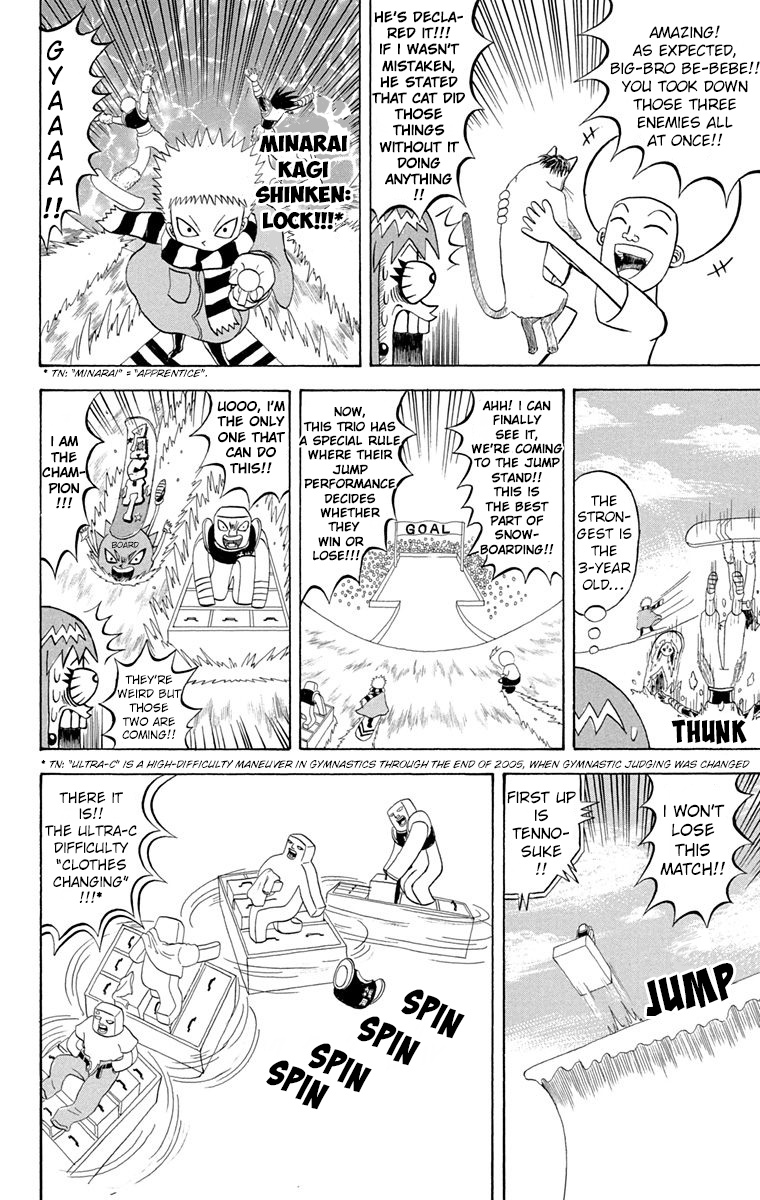 Bobobo-Bo Bo-Bobo - Chapter 188: The Petals Of Justice