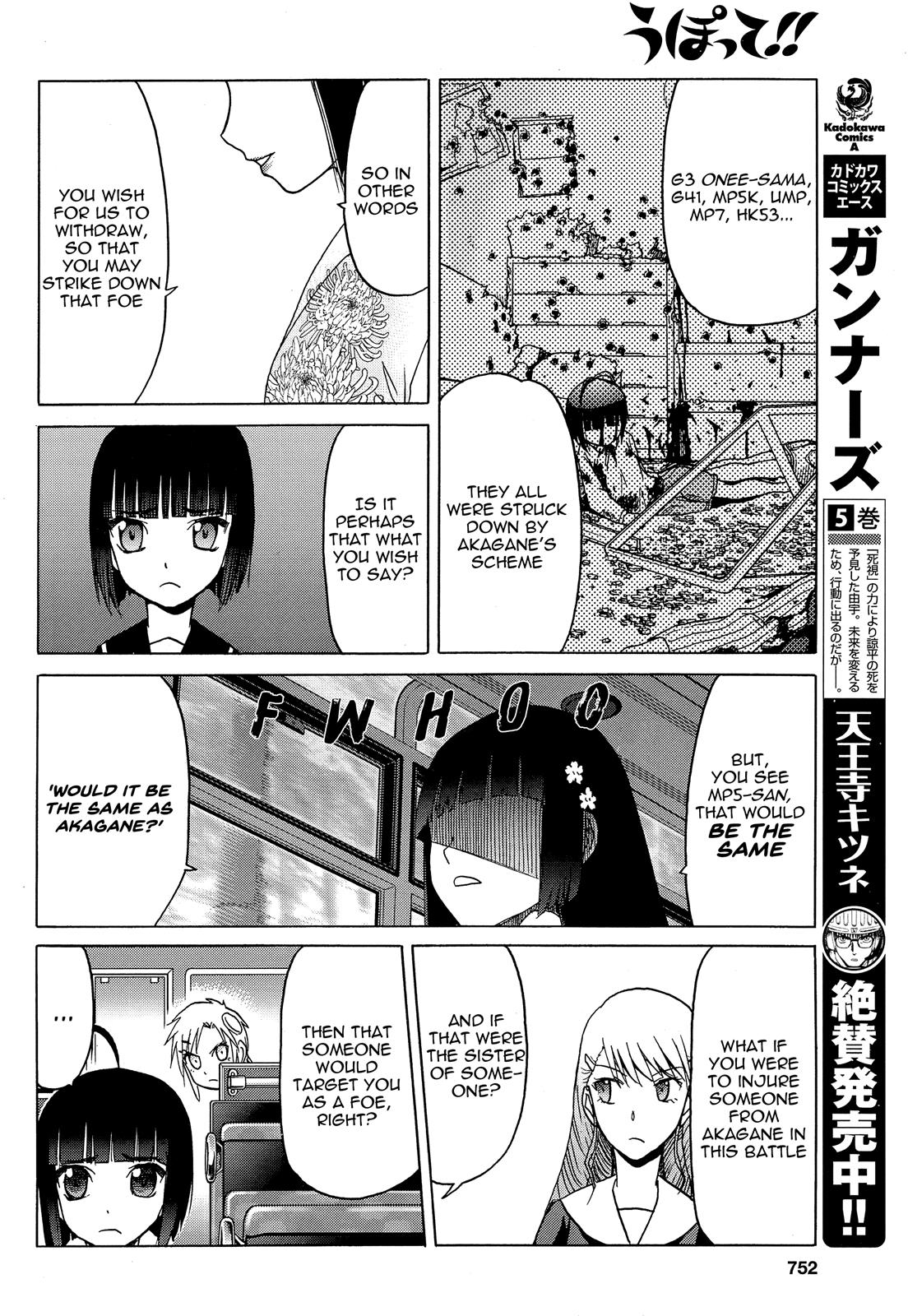 Upotte!! - Chapter 83