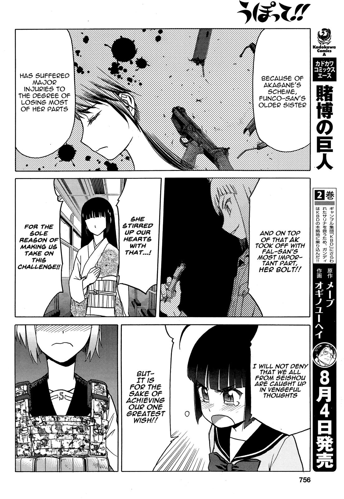 Upotte!! - Chapter 83