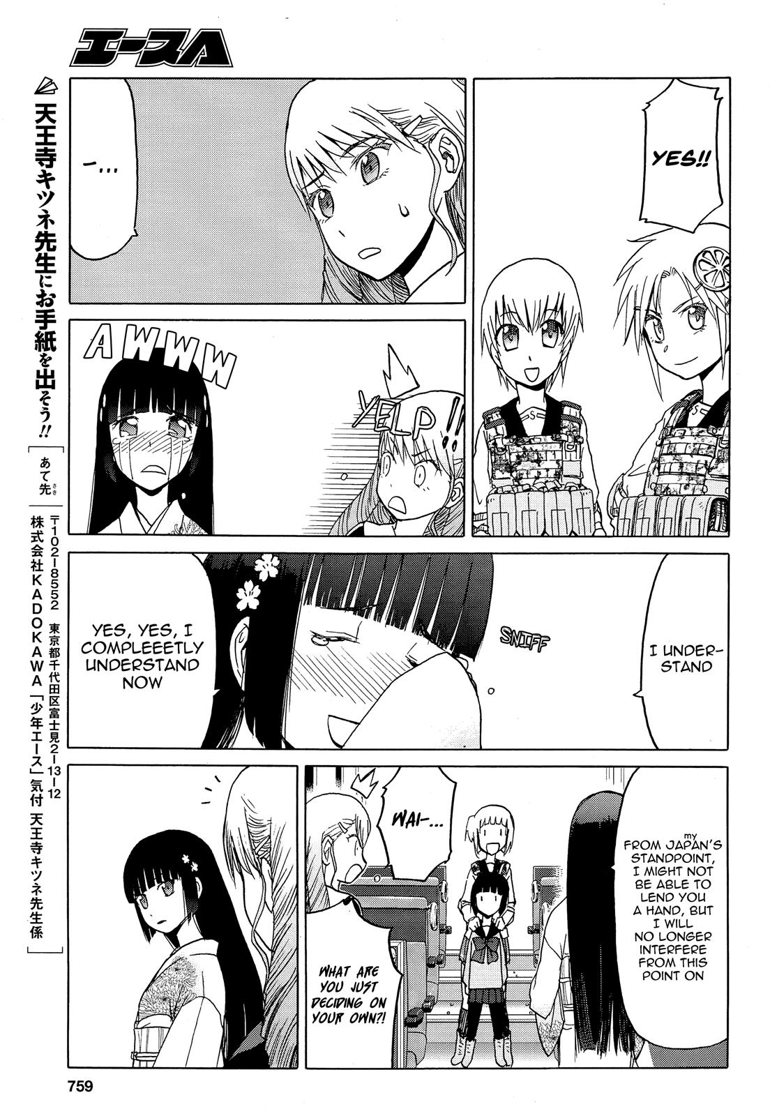 Upotte!! - Chapter 83