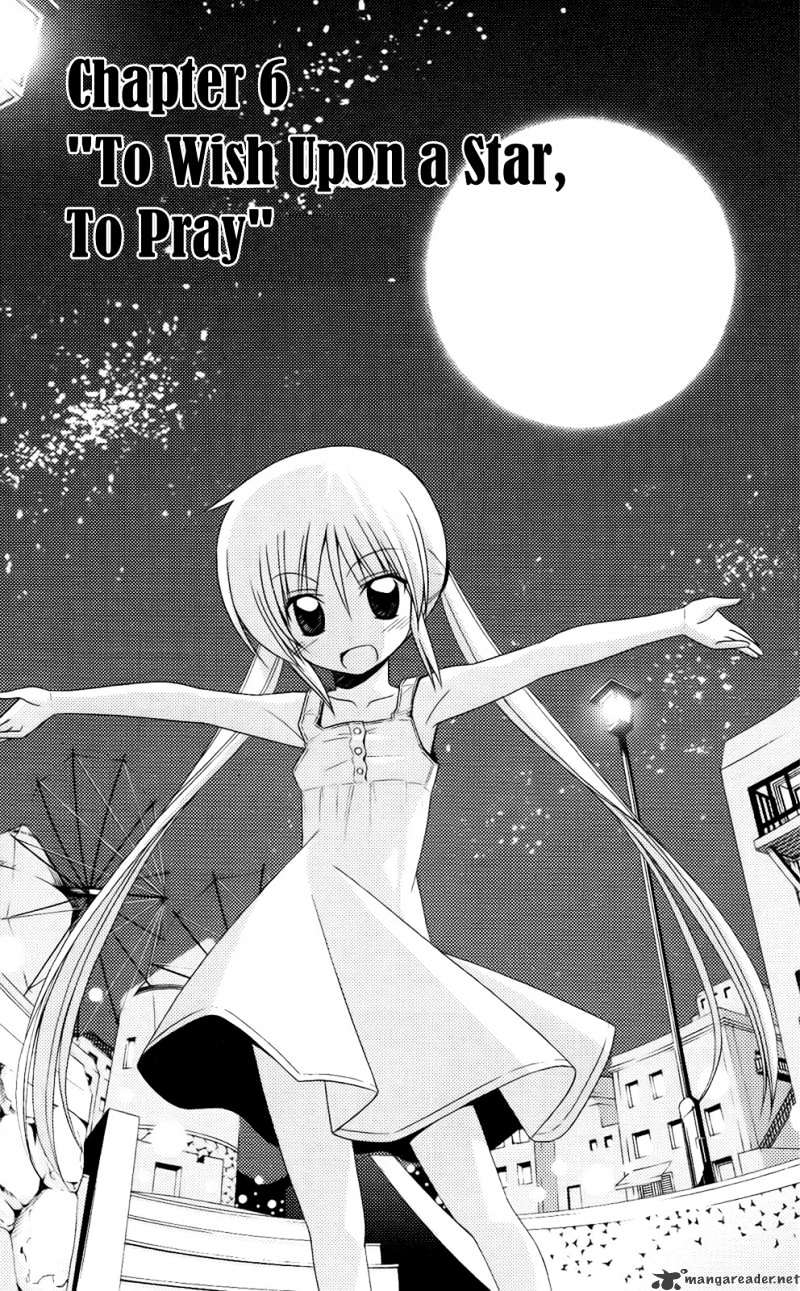 Hayate No Gotoku! - Chapter 212 : 212