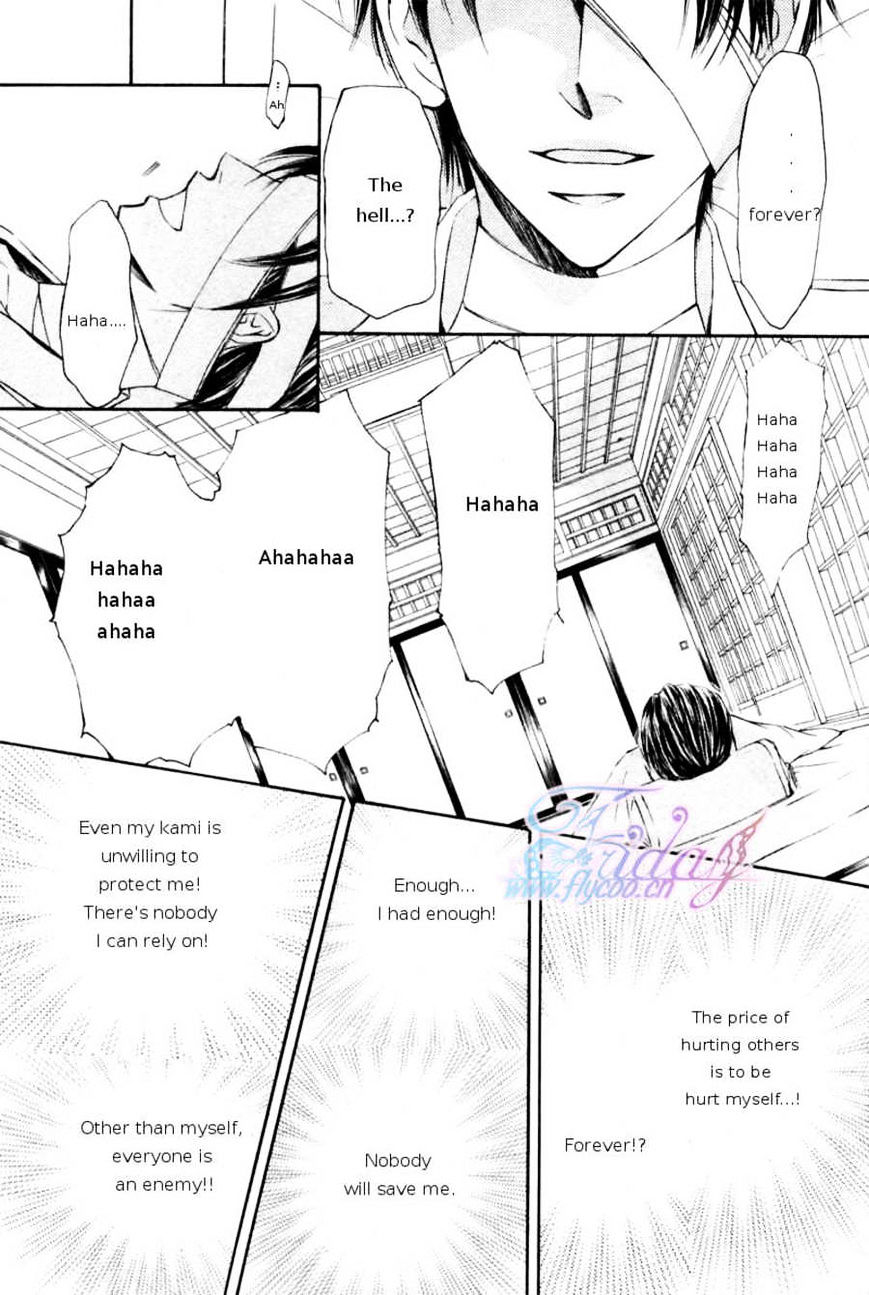 Ze - Vol.8 Chapter 43