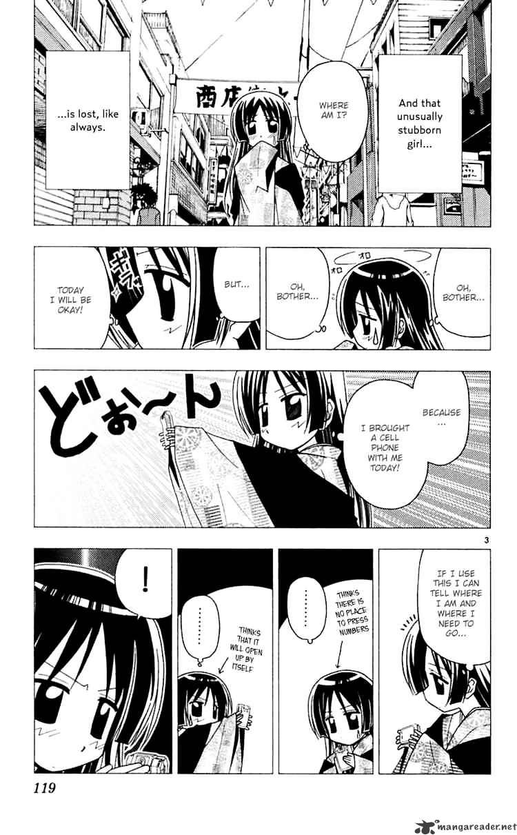 Hayate No Gotoku! - Chapter 71 : Welcome Isumi Demon Hunter