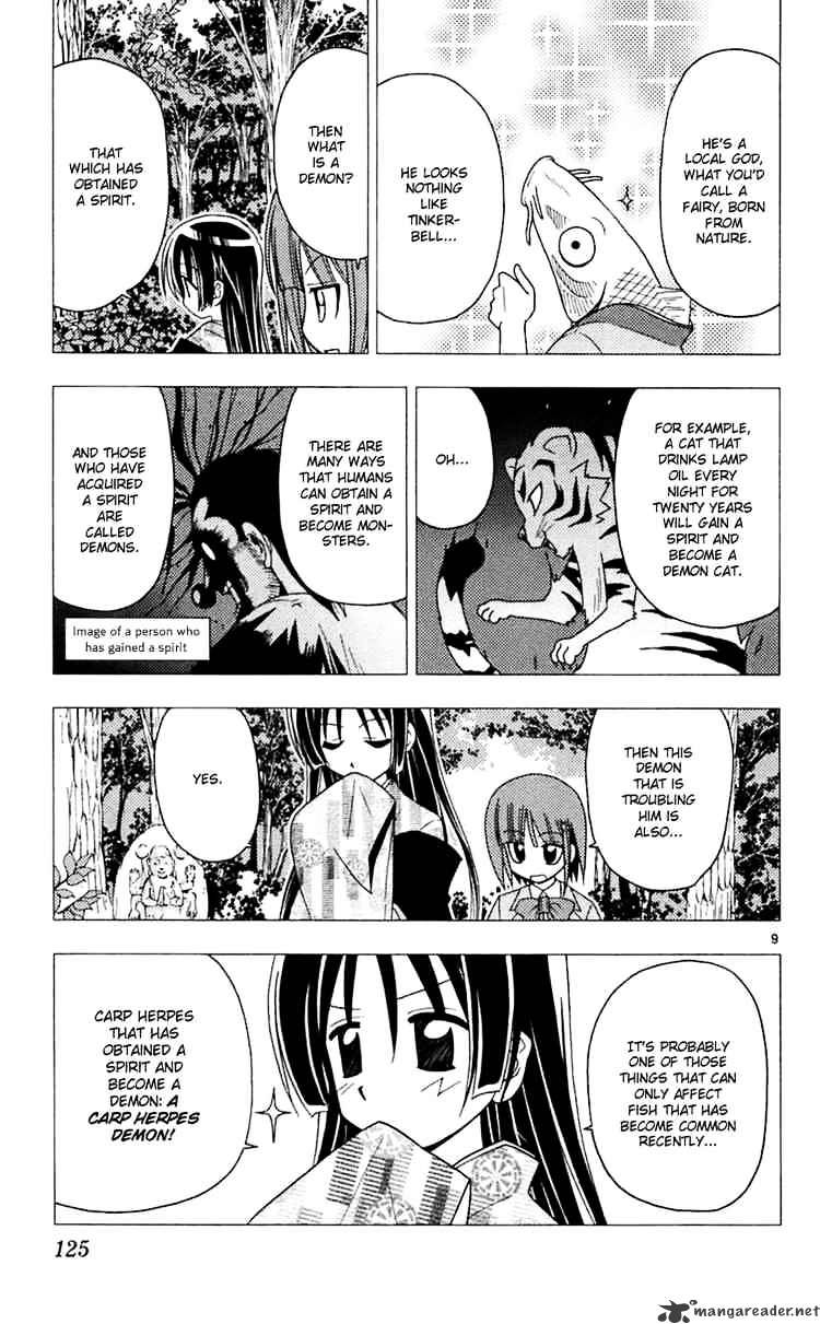 Hayate No Gotoku! - Chapter 71 : Welcome Isumi Demon Hunter