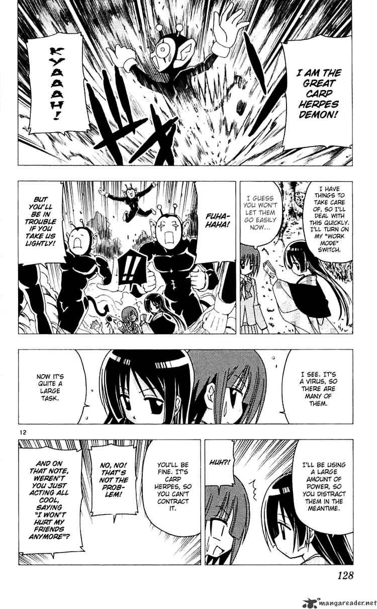 Hayate No Gotoku! - Chapter 71 : Welcome Isumi Demon Hunter