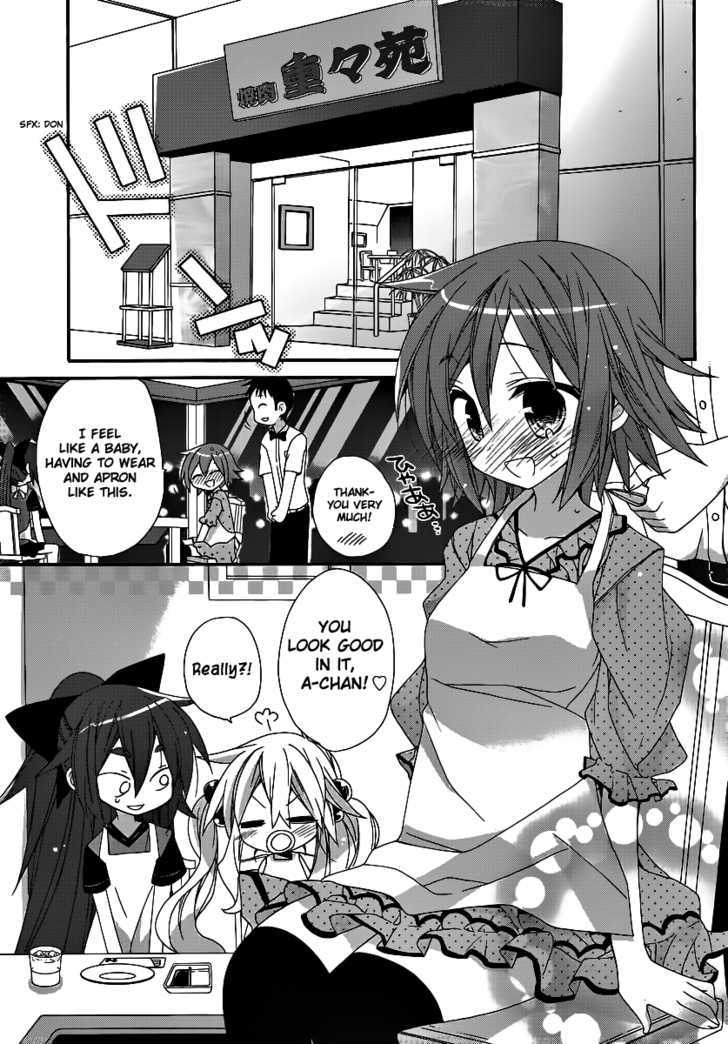 Aka Puro!!! - Chapter 5 : Elder Sister Hotaru's Yakiniku Song!!