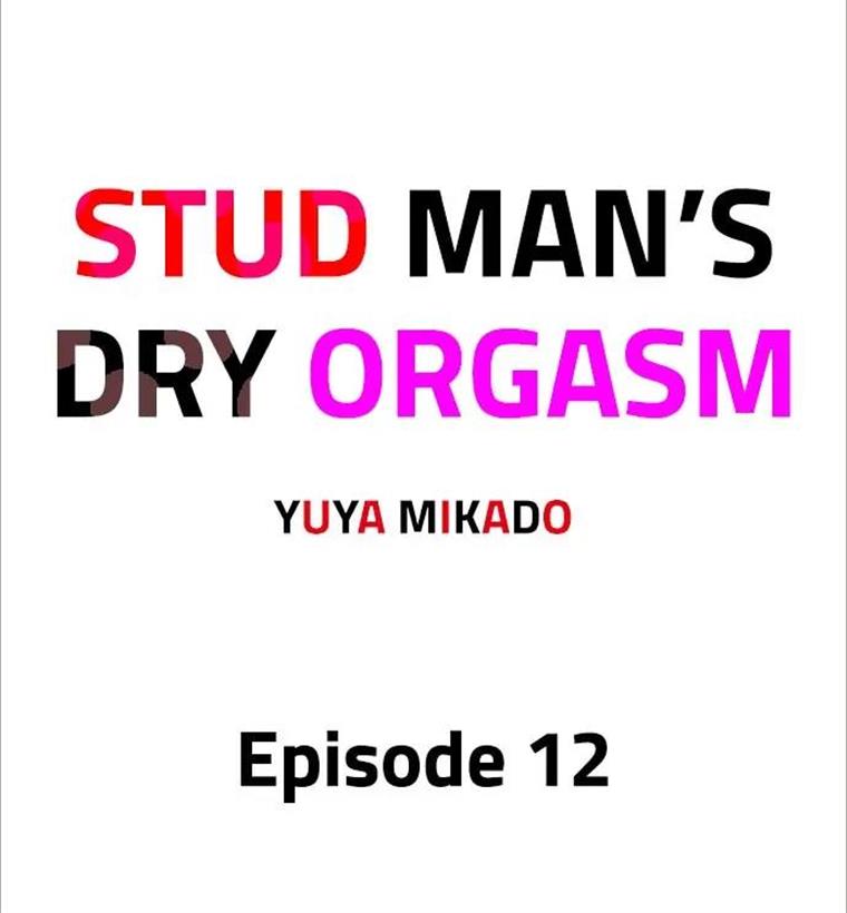 Stud Man's Dry Orgasm - Chapter 12