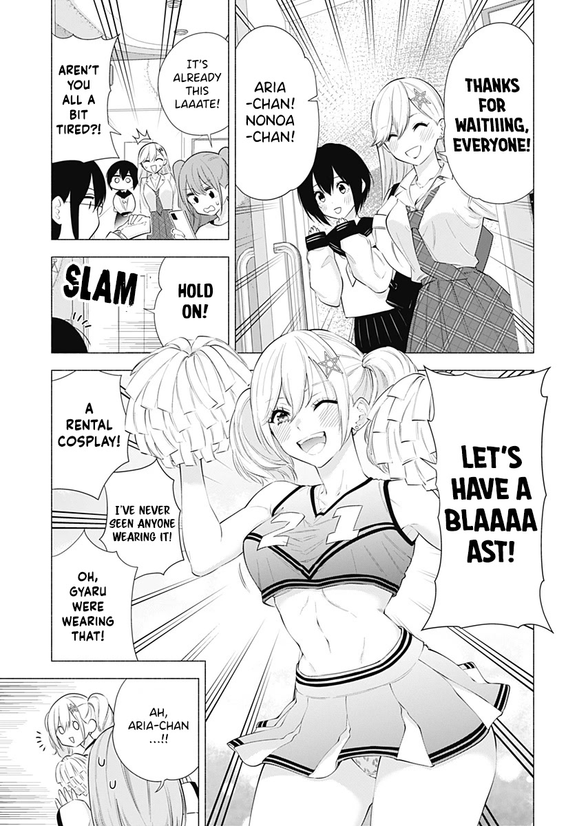 2.5D Seduction - Chapter 83: After-Party Following The School Festival!