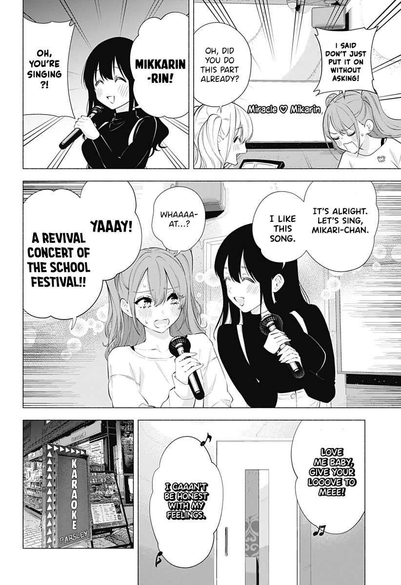 2.5D Seduction - Chapter 83: After-Party Following The School Festival!