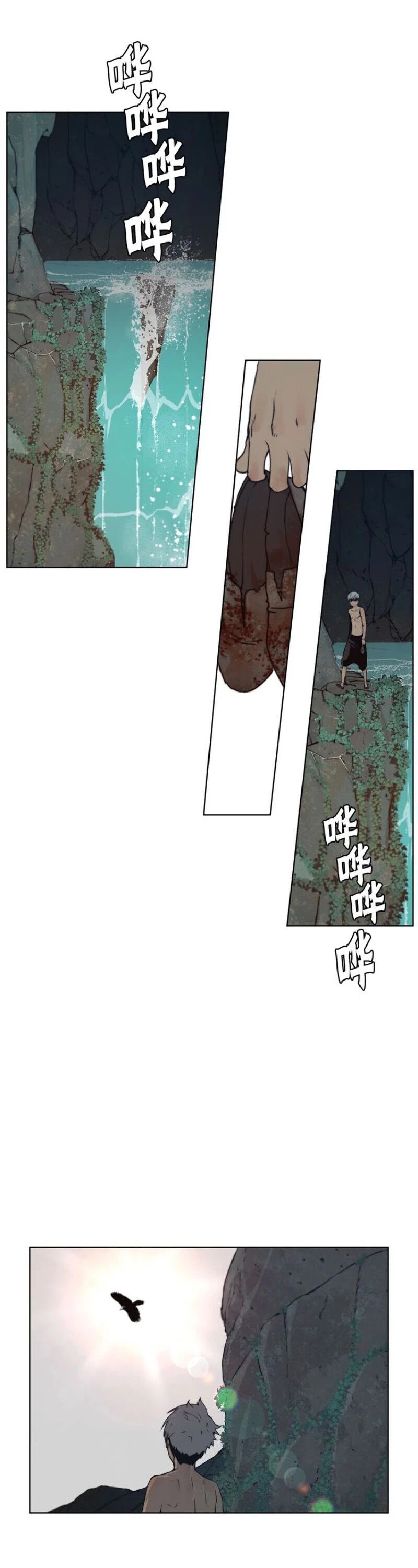 The Sword Of Glory - Chapter 80