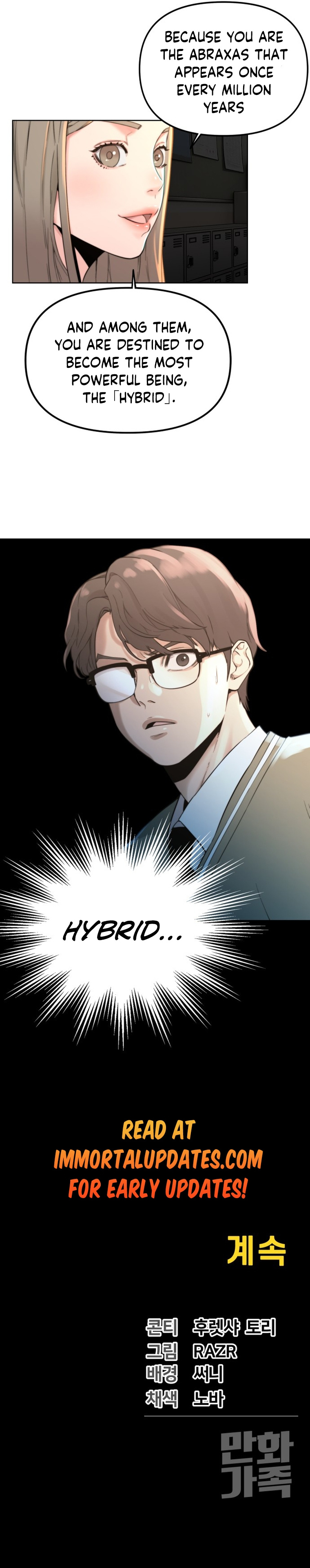 Hybrid - Chapter 1