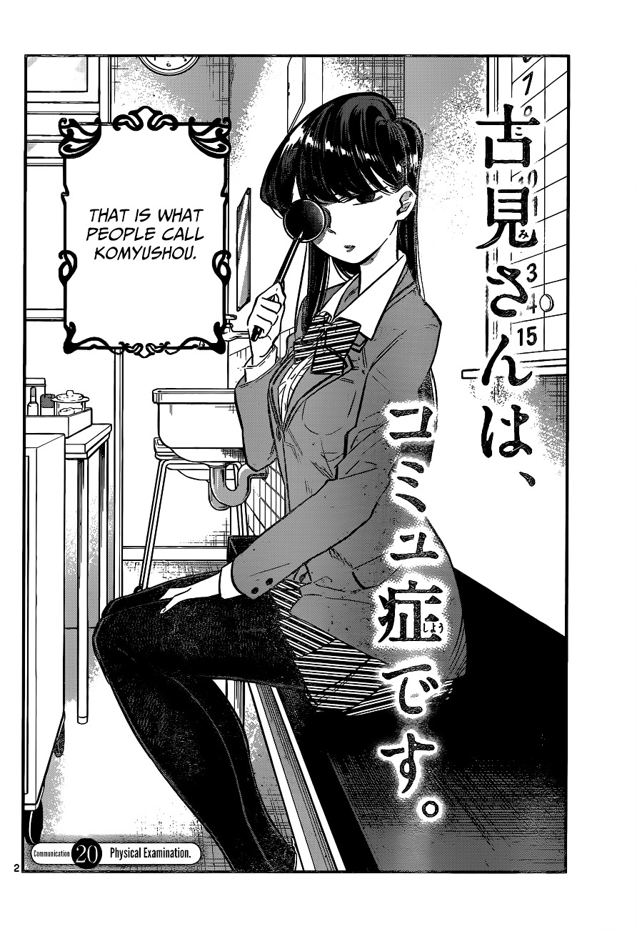 Komi-San Wa Komyushou Desu - Vol.2 Chapter 20: Physical Examination