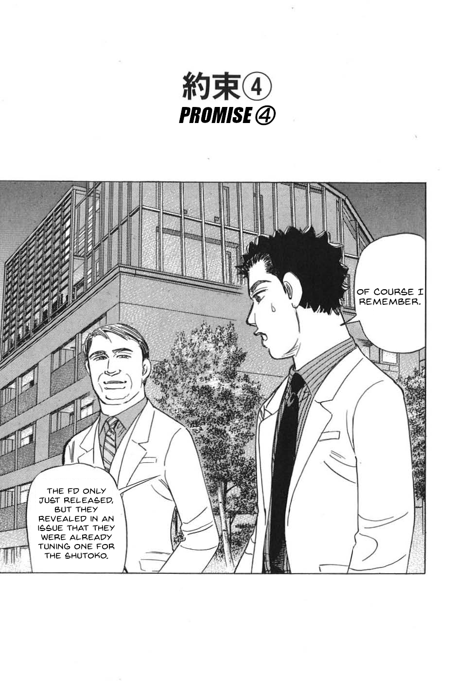 Wangan Midnight: C1 Runner - Vol.2 Chapter 14: Promise ④