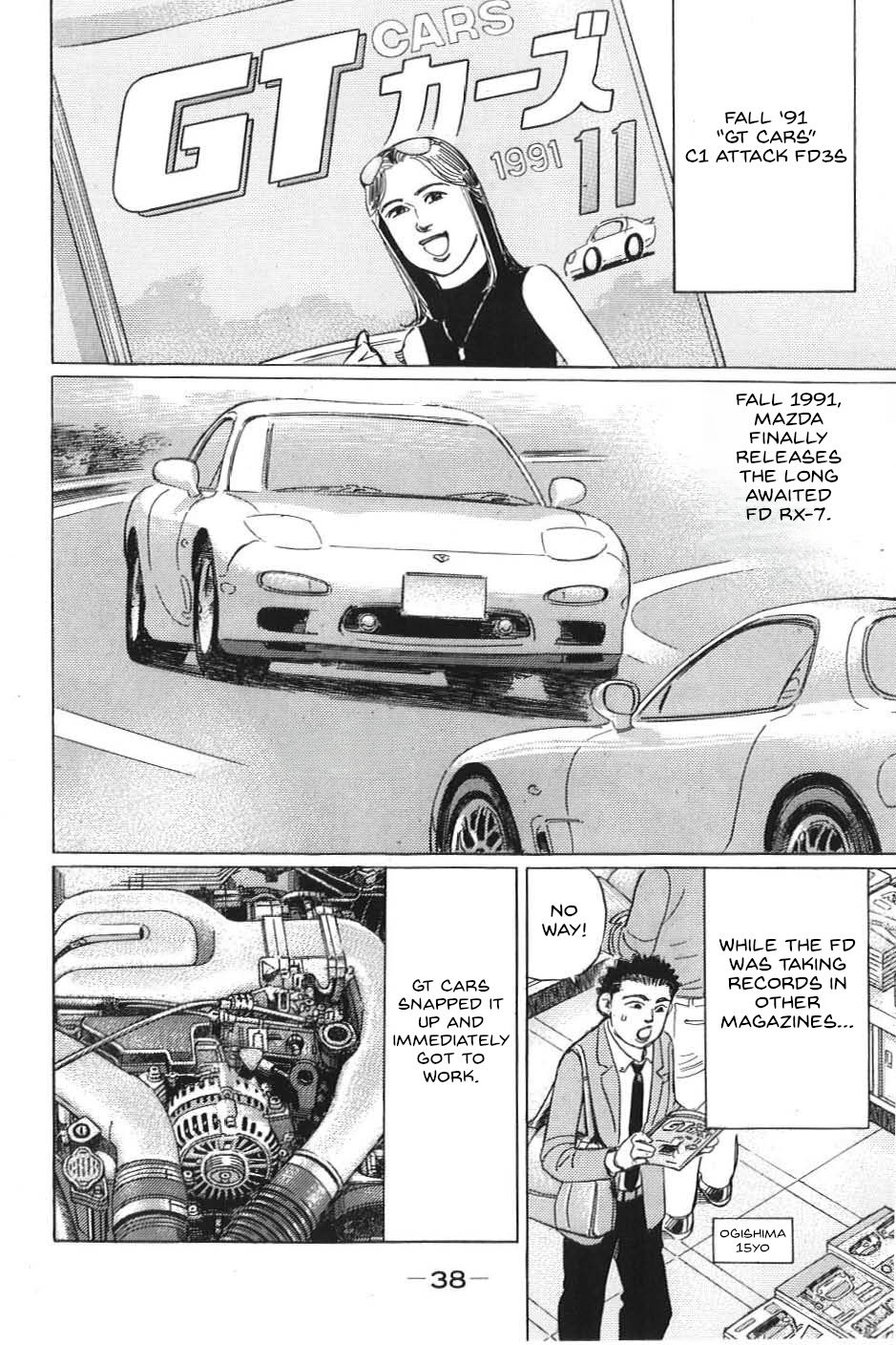 Wangan Midnight: C1 Runner - Vol.2 Chapter 14: Promise ④