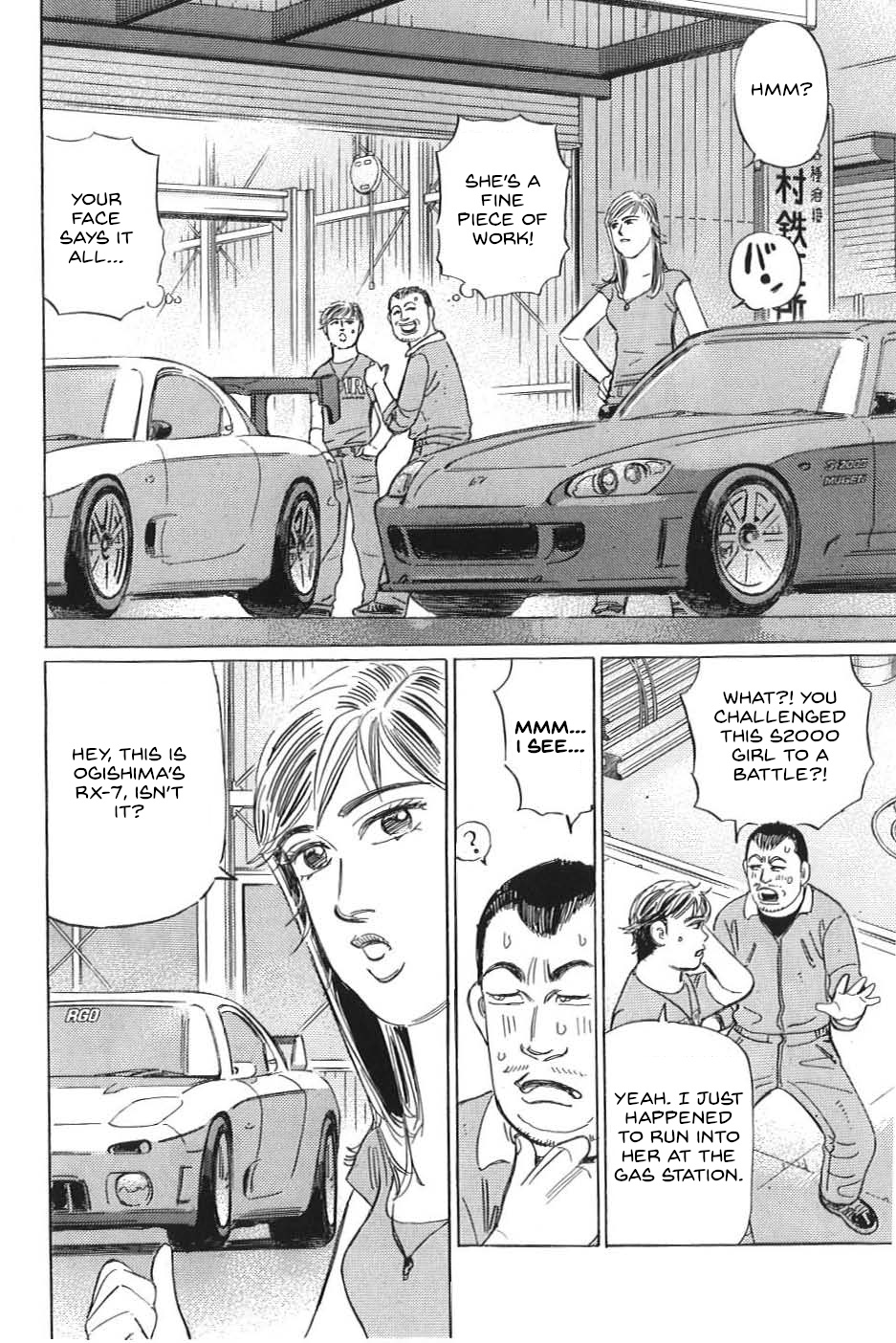 Wangan Midnight: C1 Runner - Vol.2 Chapter 14: Promise ④