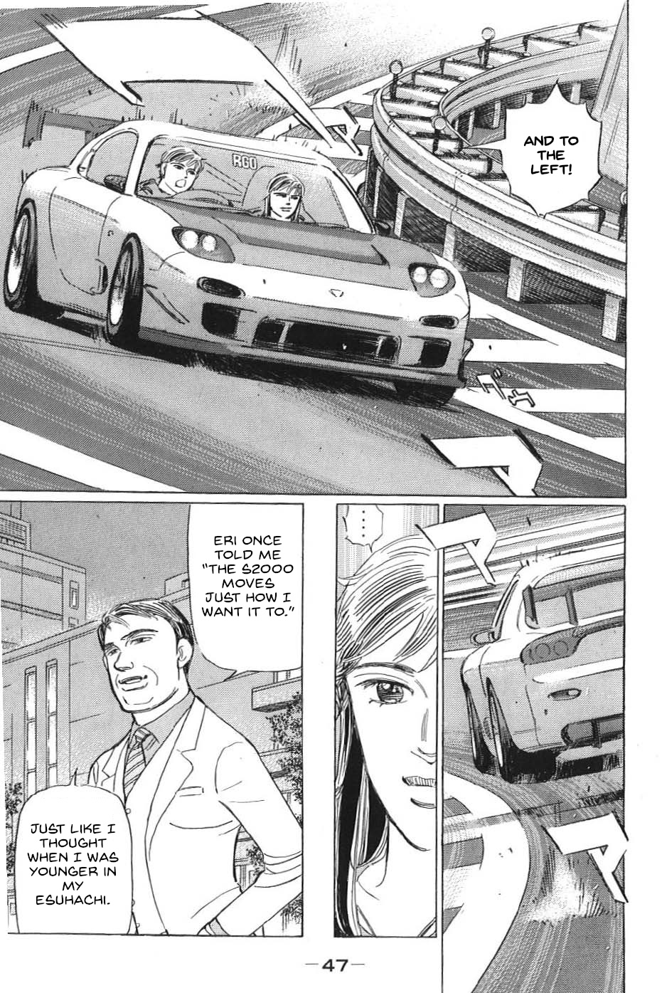 Wangan Midnight: C1 Runner - Vol.2 Chapter 14: Promise ④