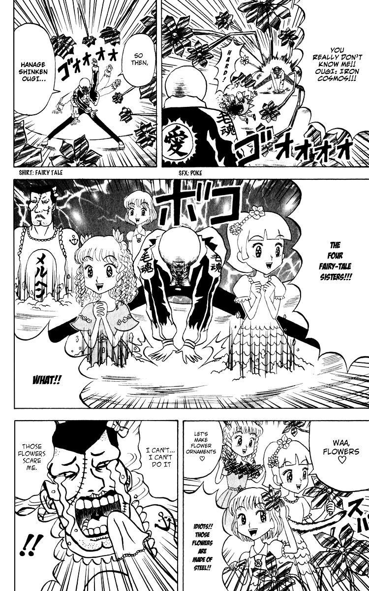 Bobobo-Bo Bo-Bobo - Chapter 130 : Nose Vs Flower