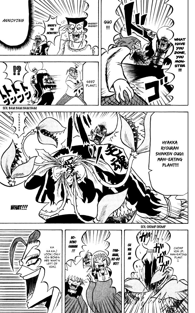 Bobobo-Bo Bo-Bobo - Chapter 130 : Nose Vs Flower