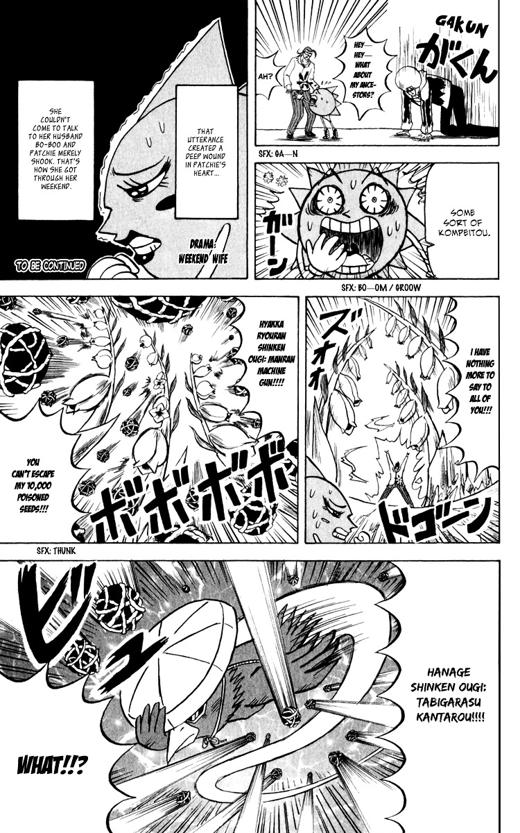 Bobobo-Bo Bo-Bobo - Chapter 130 : Nose Vs Flower