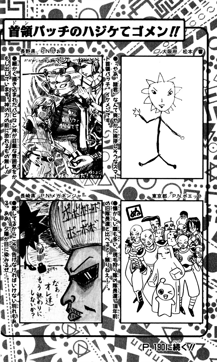 Bobobo-Bo Bo-Bobo - Chapter 130 : Nose Vs Flower