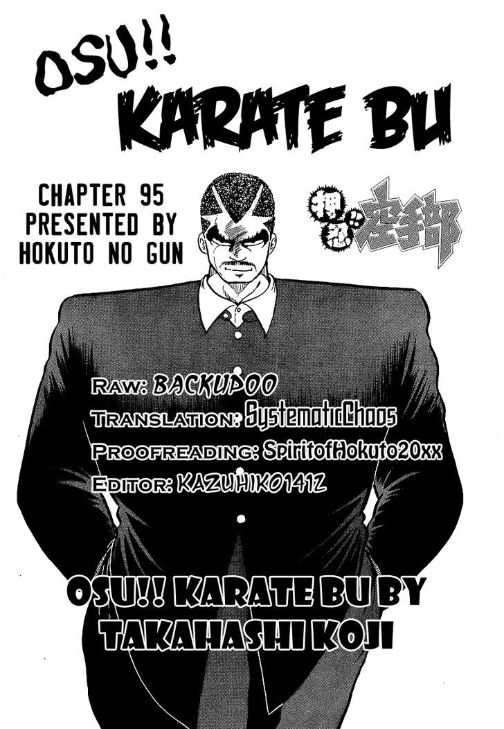 Osu!! Karatebu - Vol.10 Chapter 95 : The Race Begins!!