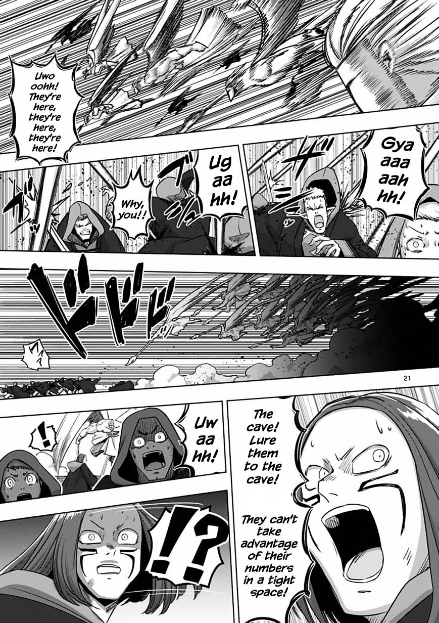 Helck - Chapter 82.2 : Prototype (2)